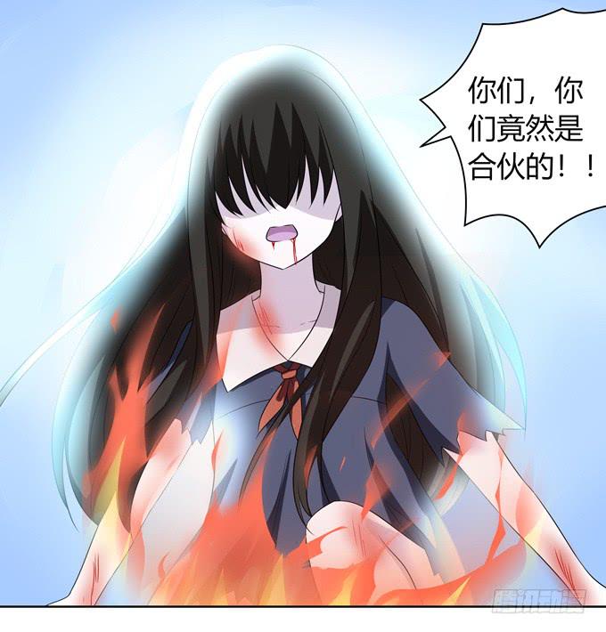 合伙-第116话