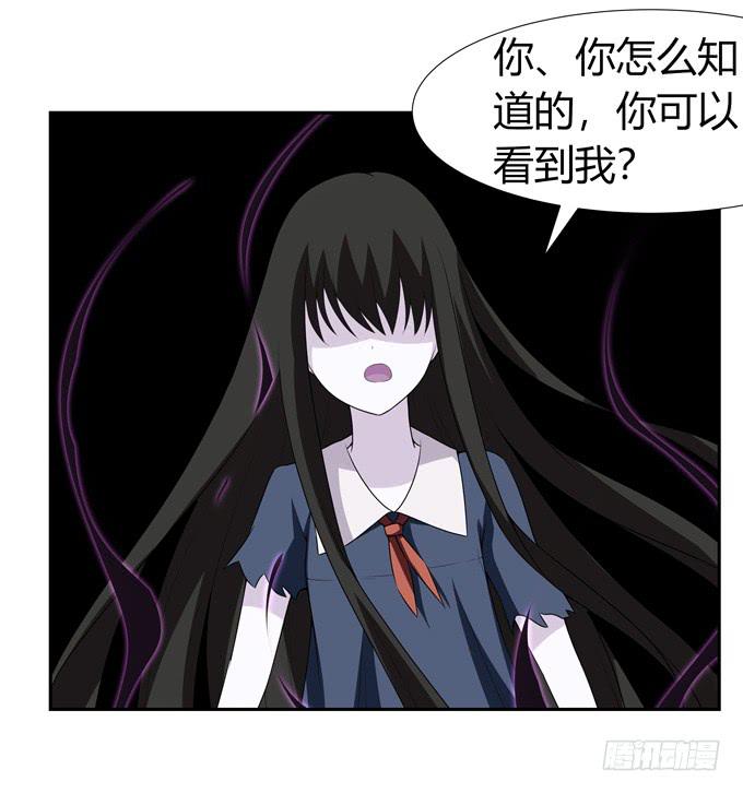 合伙-第116话