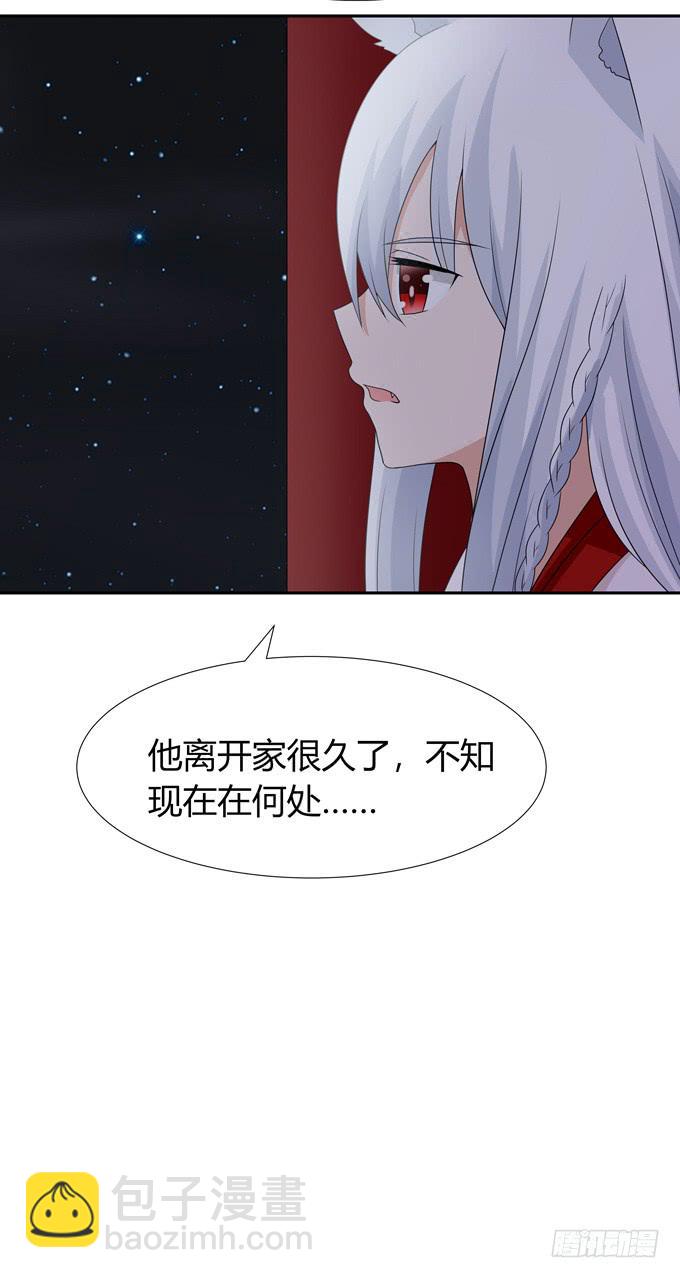 我陪你-第118话