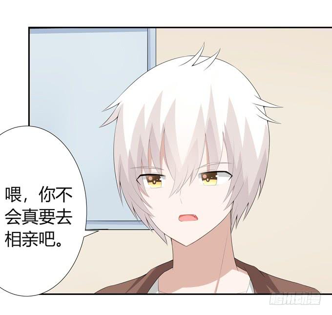 我陪你-第118话
