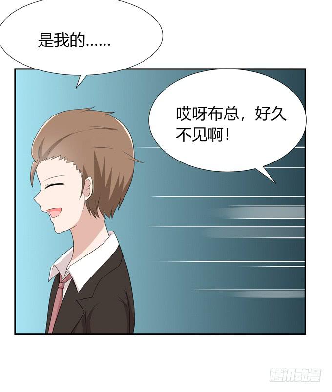 尴尬的见面-第120话