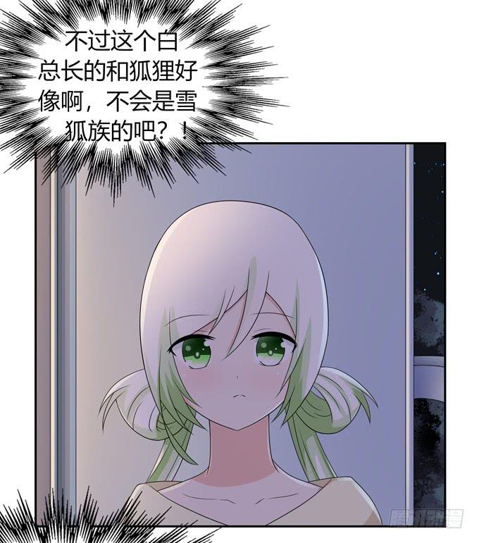 尴尬的见面-第120话