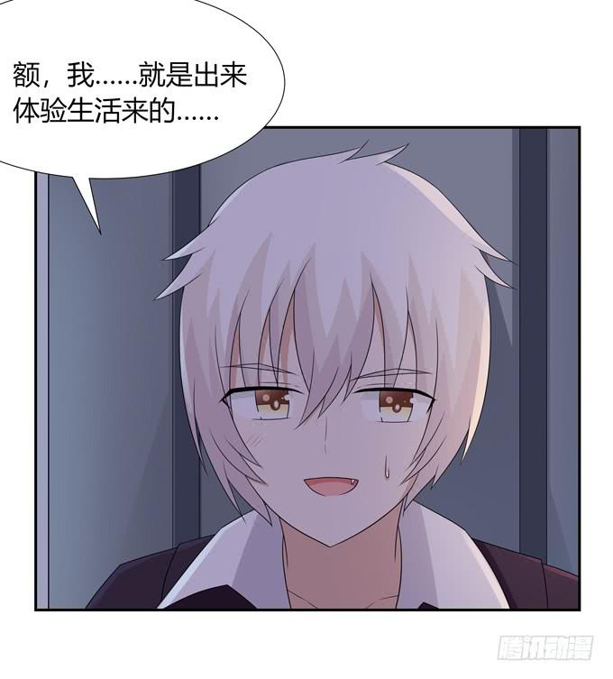 尴尬的见面-第120话