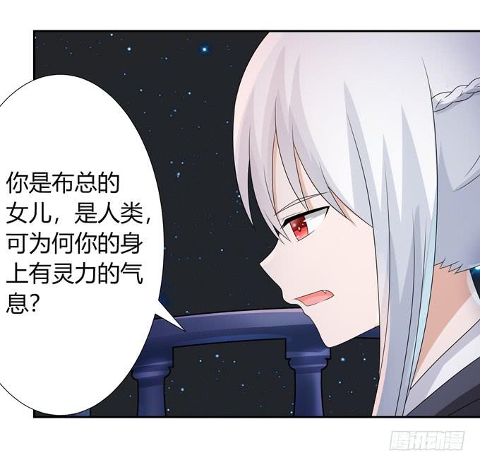 尴尬的见面-第120话