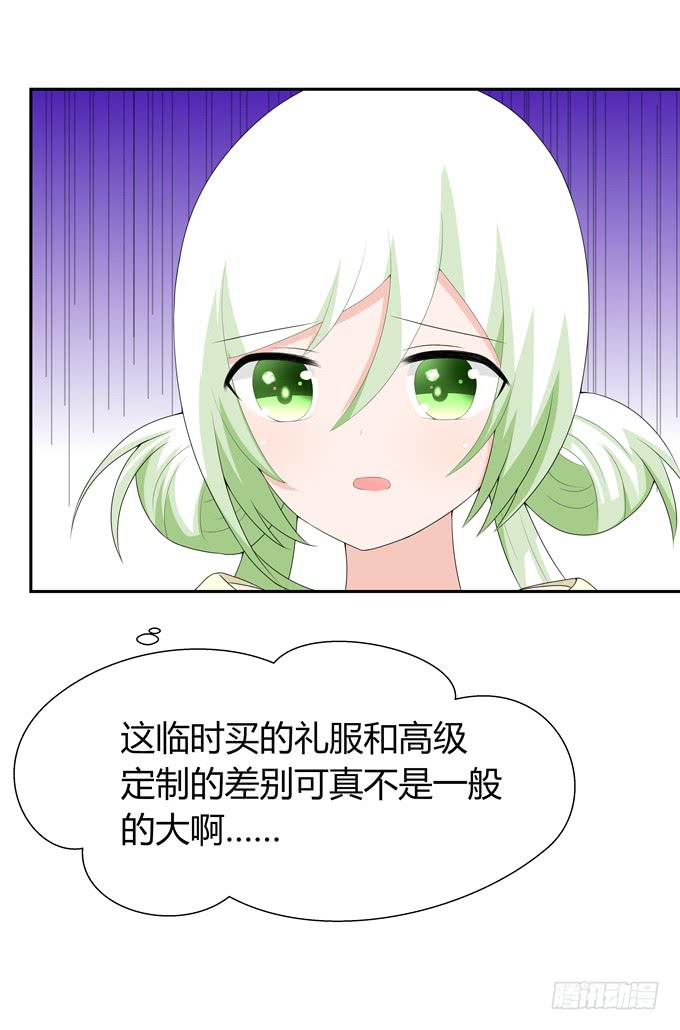 尴尬的见面-第120话