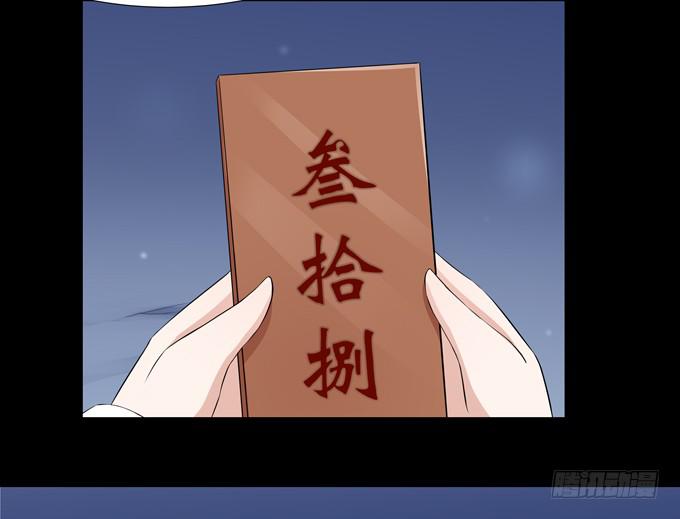 糟糕的事情-第122话