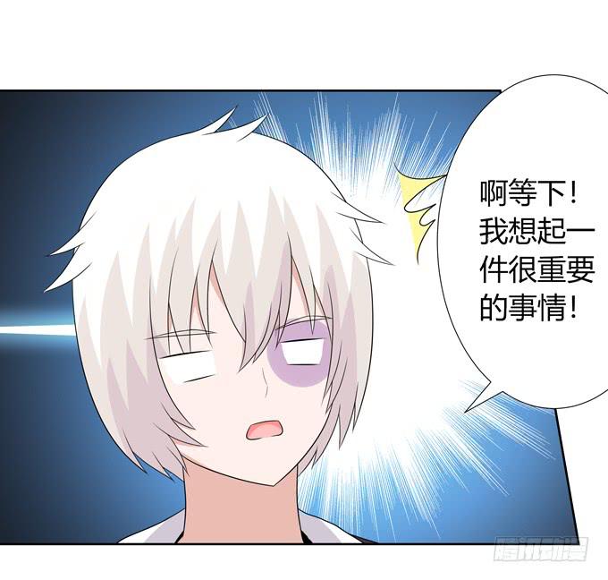 糟糕的事情-第122话