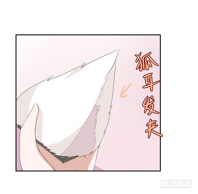 糟糕的事情-第122话