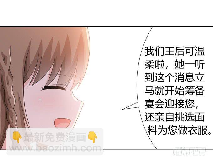 什么时候结婚-第124话