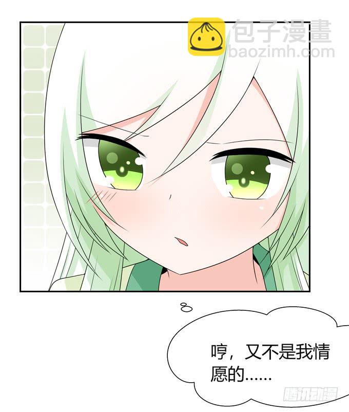 见家长-第126话