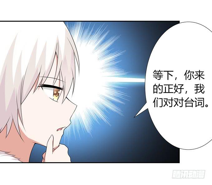 见家长-第126话