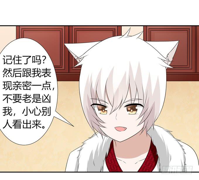 见家长-第126话