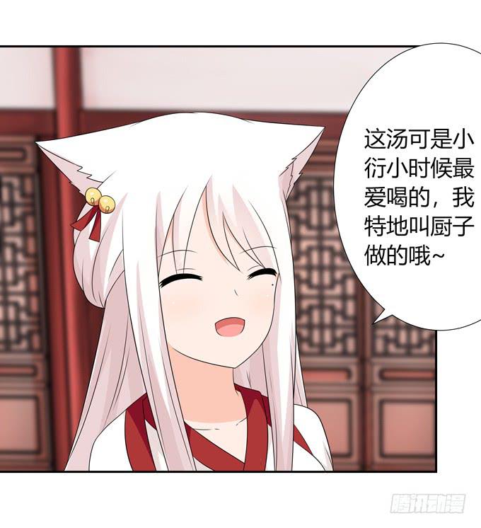 见家长-第126话
