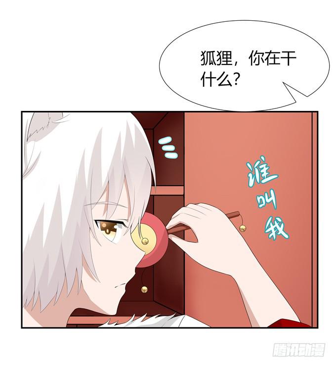 见家长-第126话
