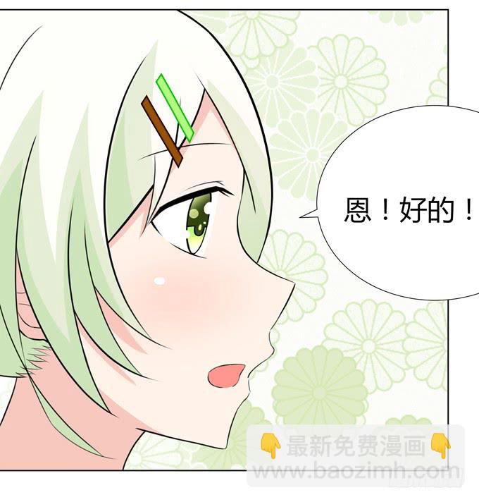 第一次  打网球-第14话