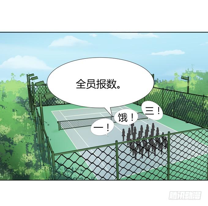 第一次  打网球-第14话