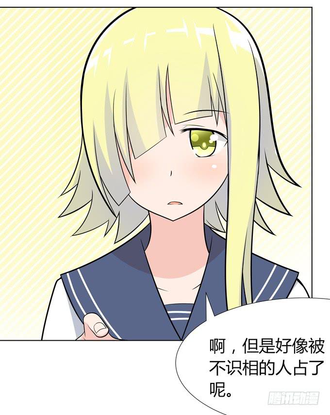舞会-第18话