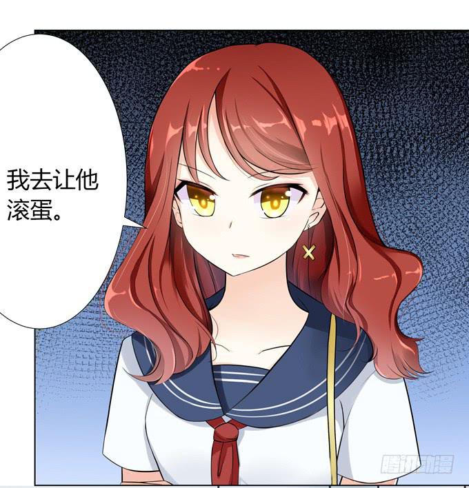 舞会-第18话