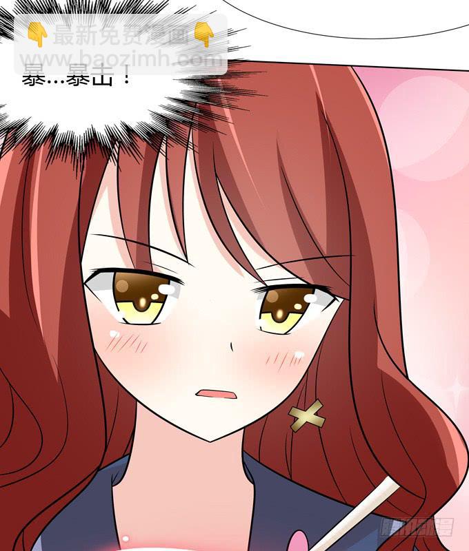 舞会-第18话