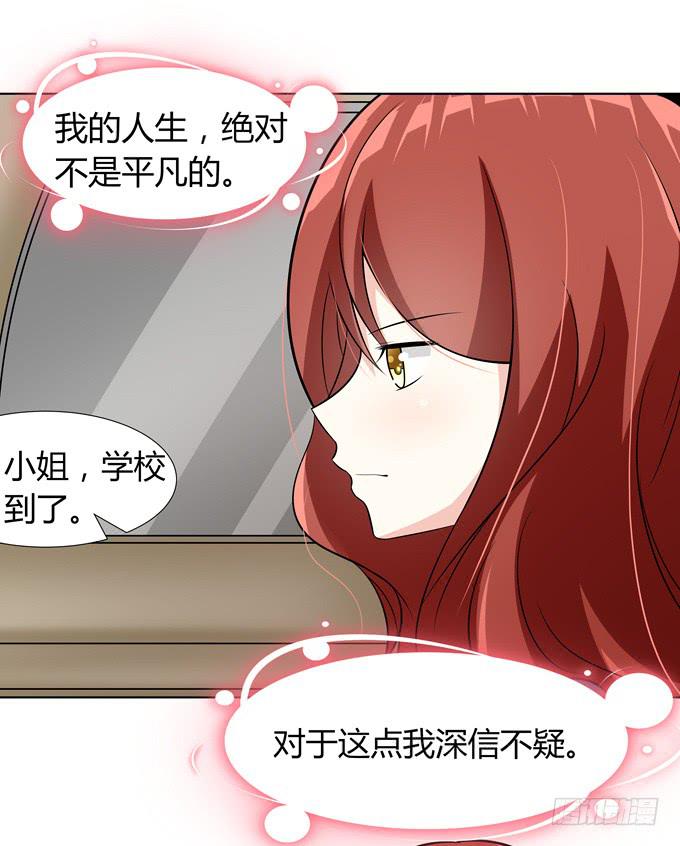 舞会-第18话