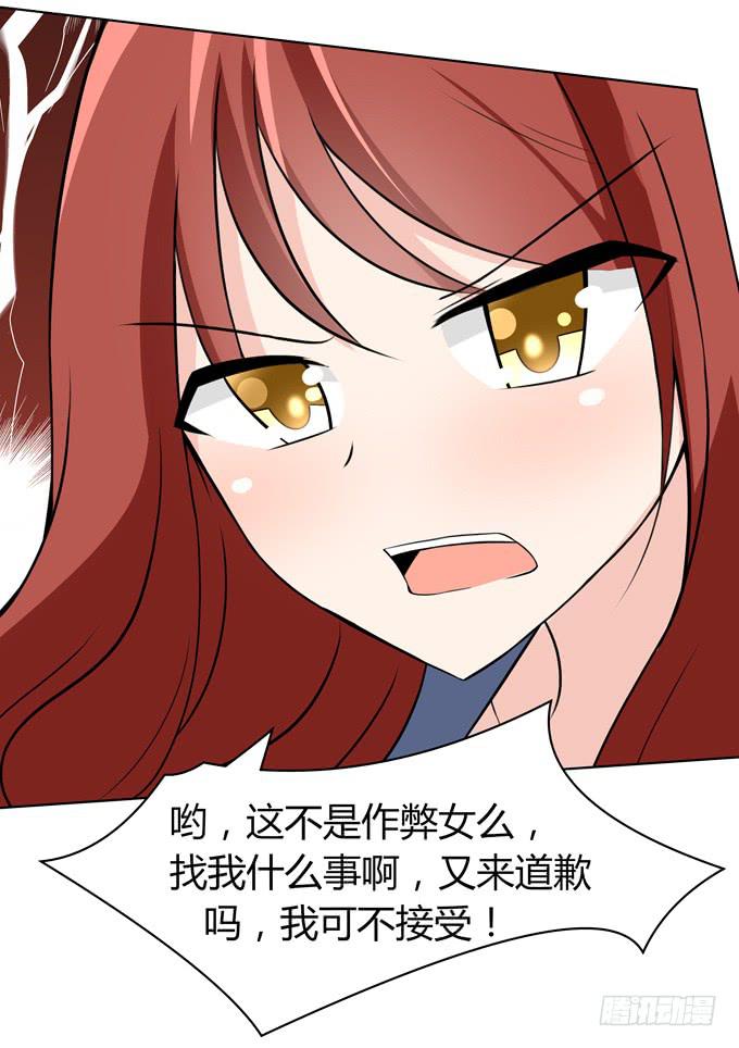 舞会-第18话