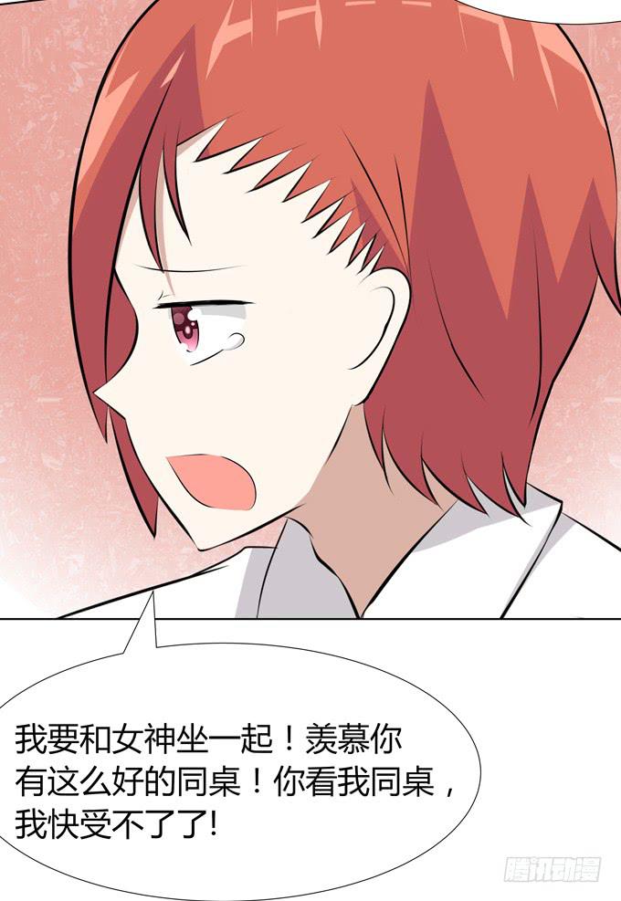 舞会-第18话
