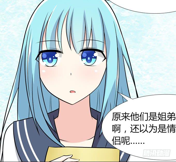 舞会-第18话