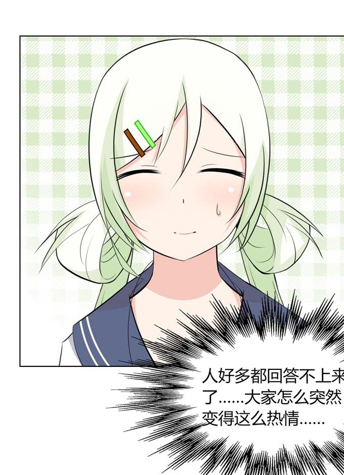 舞会-第18话