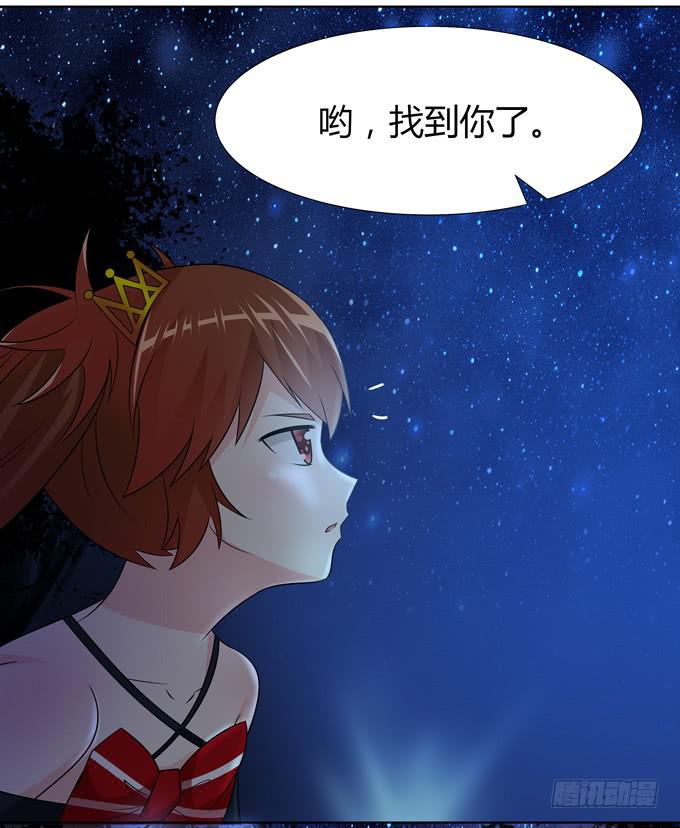 找到你咯-第24话