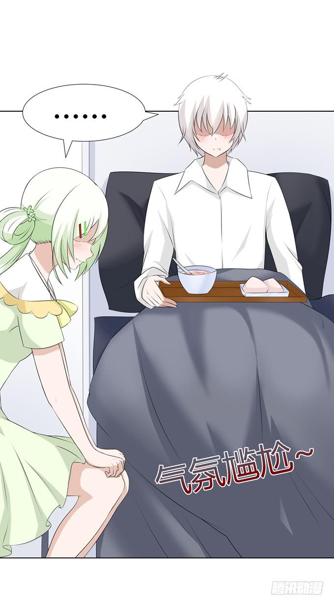 孟婆的前世-第30话