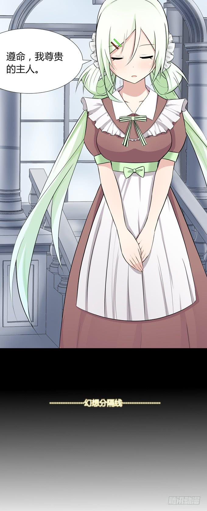 出现了！第一个目标！-第4话