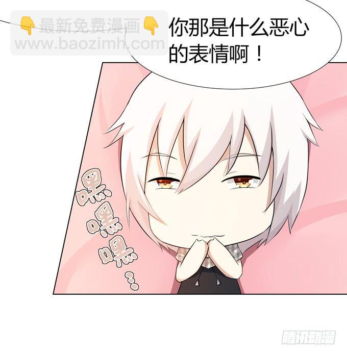 出现了！第一个目标！-第4话