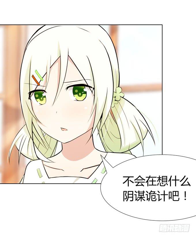 出现了！第一个目标！-第4话