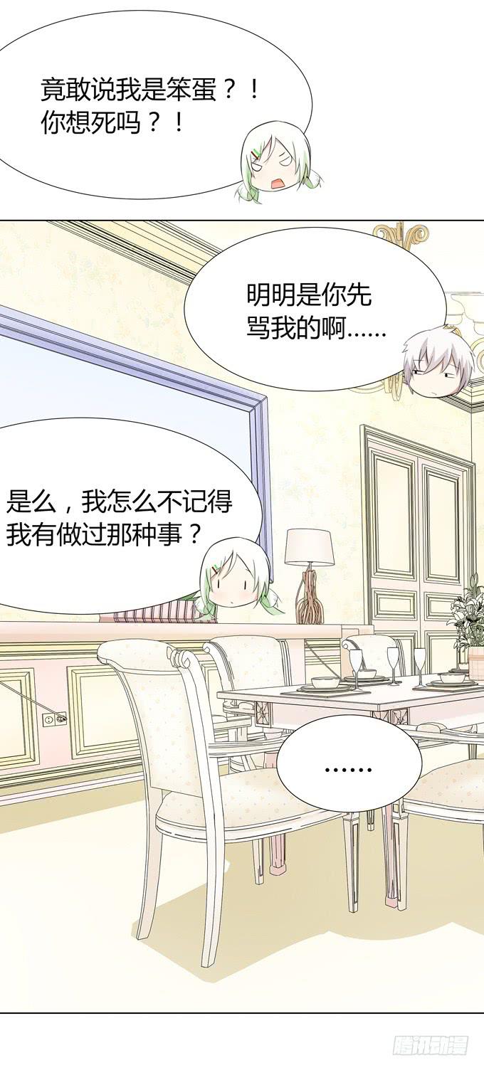 出现了！第一个目标！-第4话
