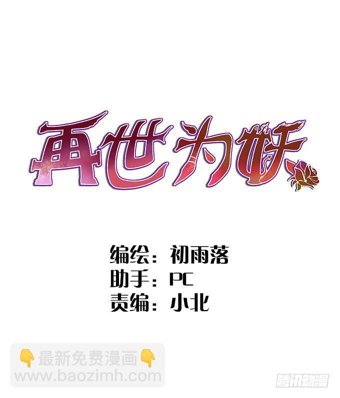 出现了！第一个目标！-第4话