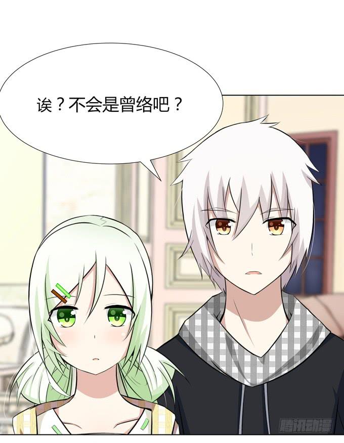 出现了！第一个目标！-第4话