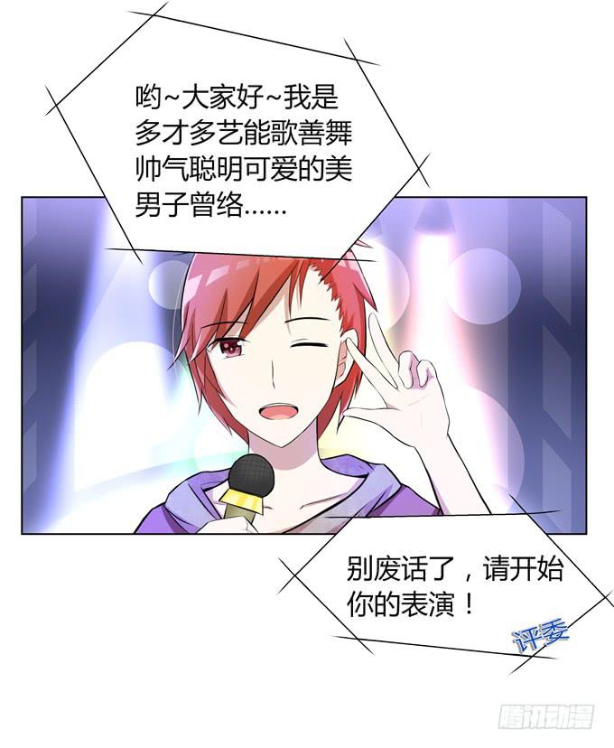 出现了！第一个目标！-第4话