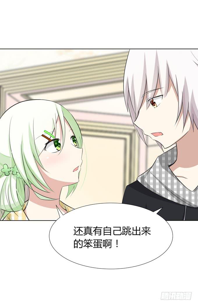 出现了！第一个目标！-第4话