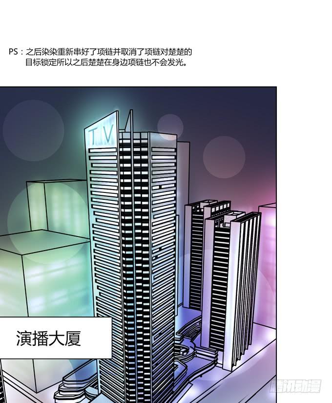 出现了！第一个目标！-第4话