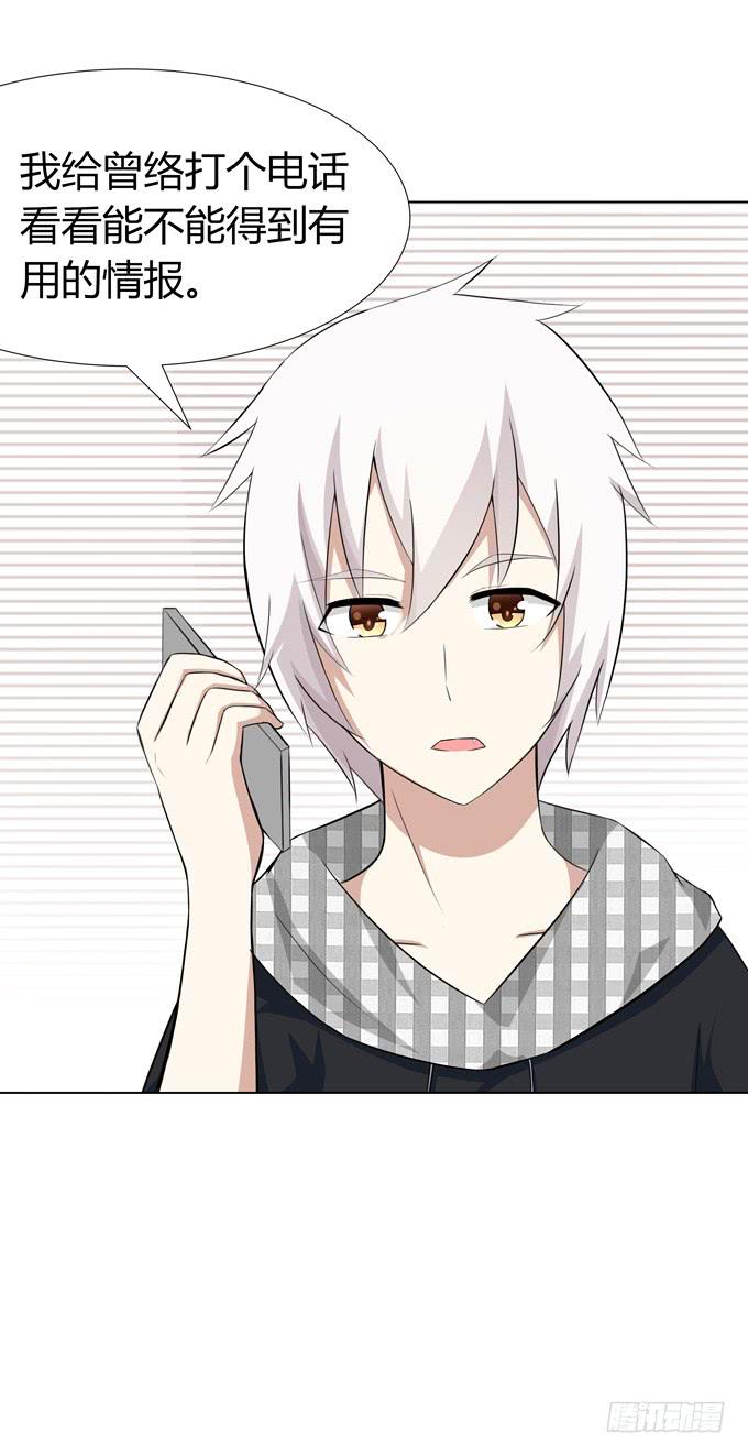出现了！第一个目标！-第4话