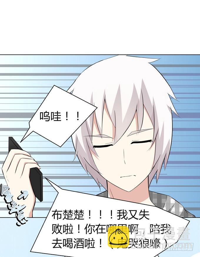 出现了！第一个目标！-第4话