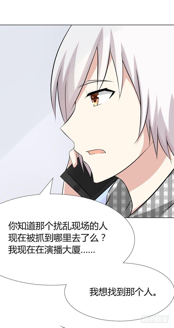 出现了！第一个目标！-第4话
