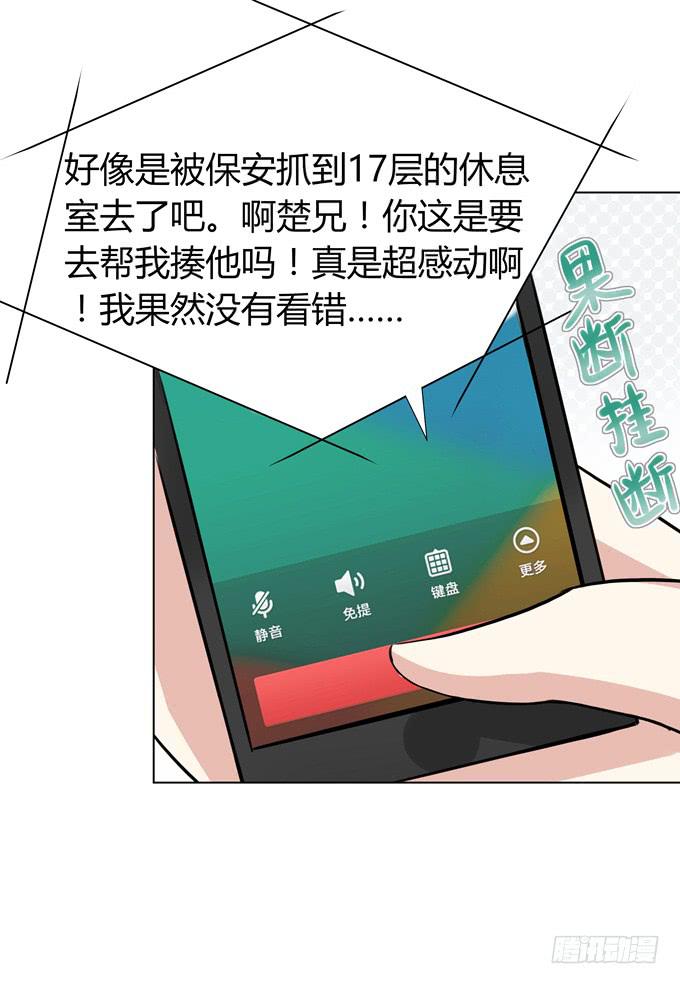 出现了！第一个目标！-第4话