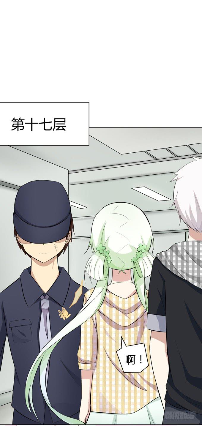 出现了！第一个目标！-第4话