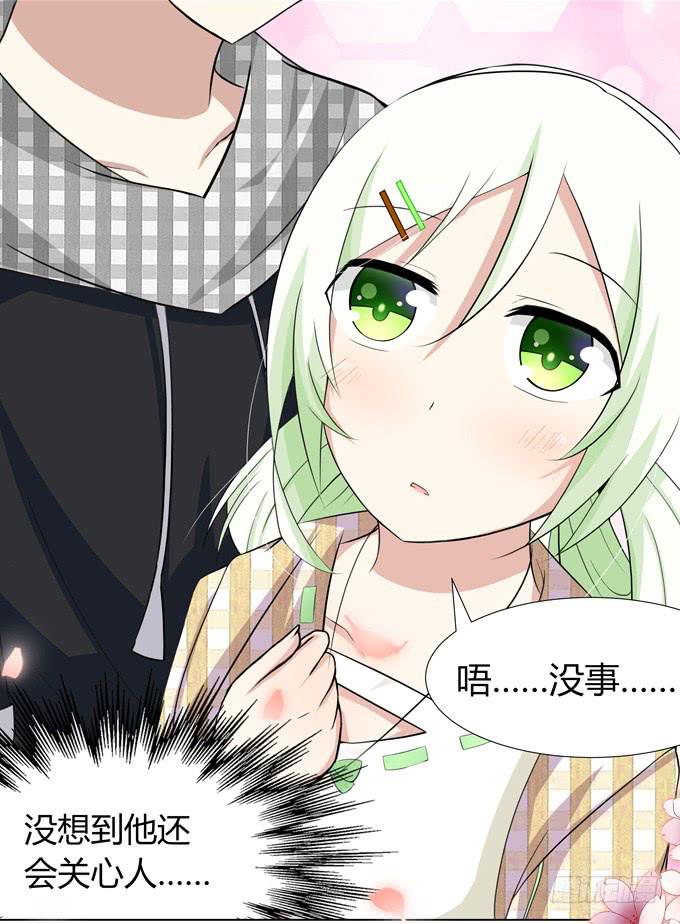 出现了！第一个目标！-第4话