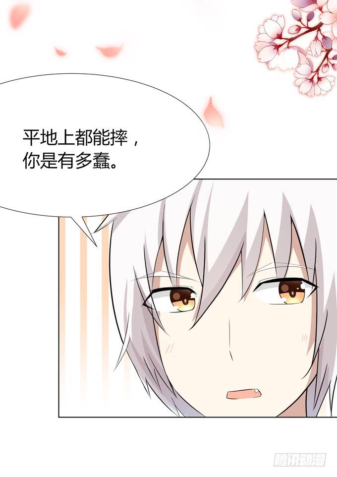 出现了！第一个目标！-第4话