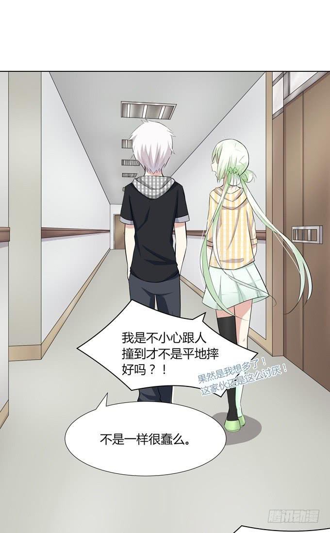 出现了！第一个目标！-第4话