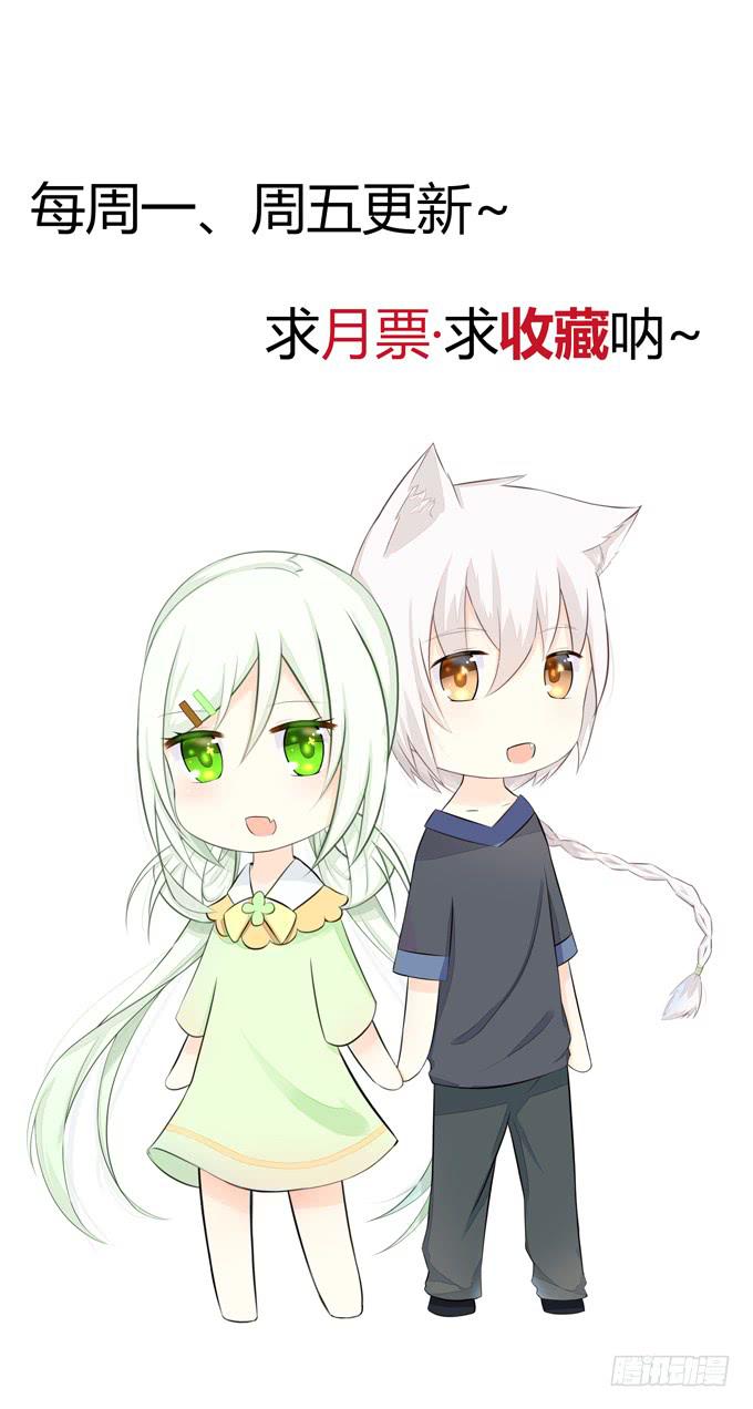 出现了！第一个目标！-第4话