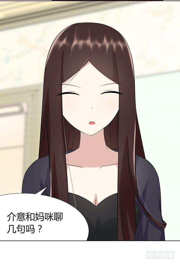 谈话(1/2)-第32话