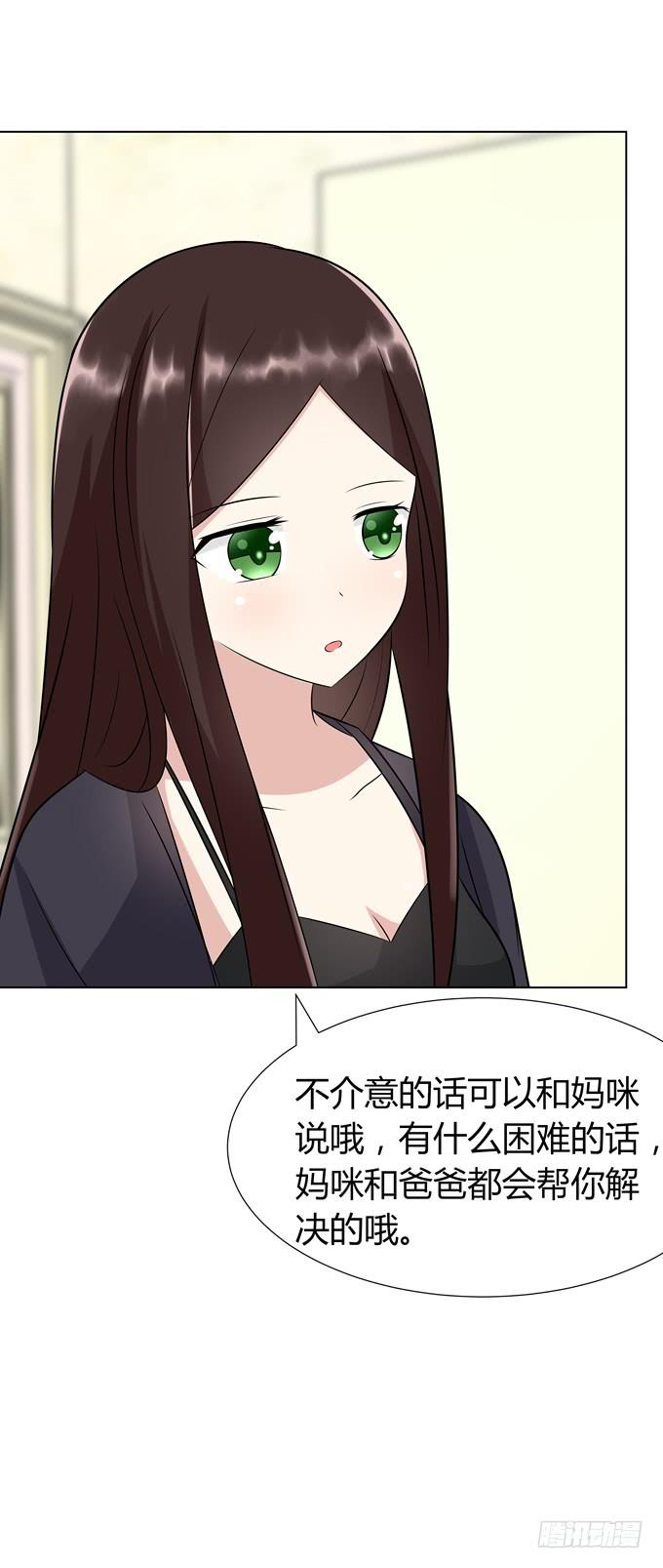 谈话(1/2)-第32话